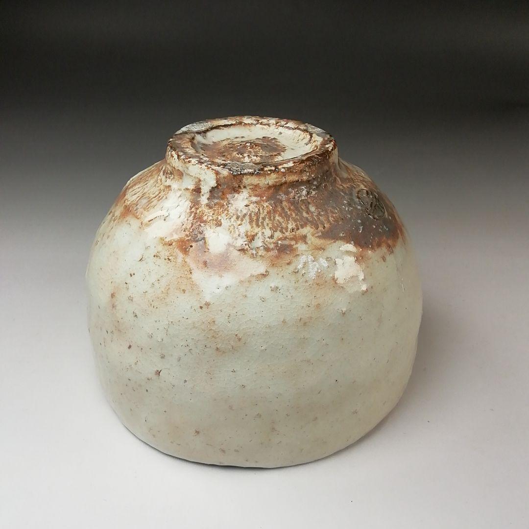 Ｓ７７２　茶碗　『萩焼』『萩茶碗』『納冨晋作』　共箱　抹茶碗　茶道具