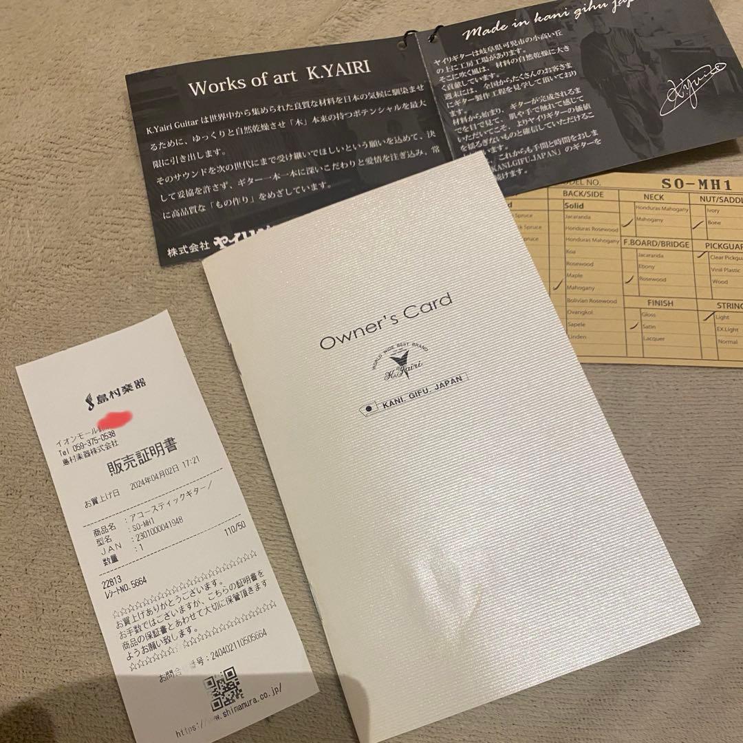 2024.4月購入 K.YAIRIケーヤイリアコースティックギター SO-MH1