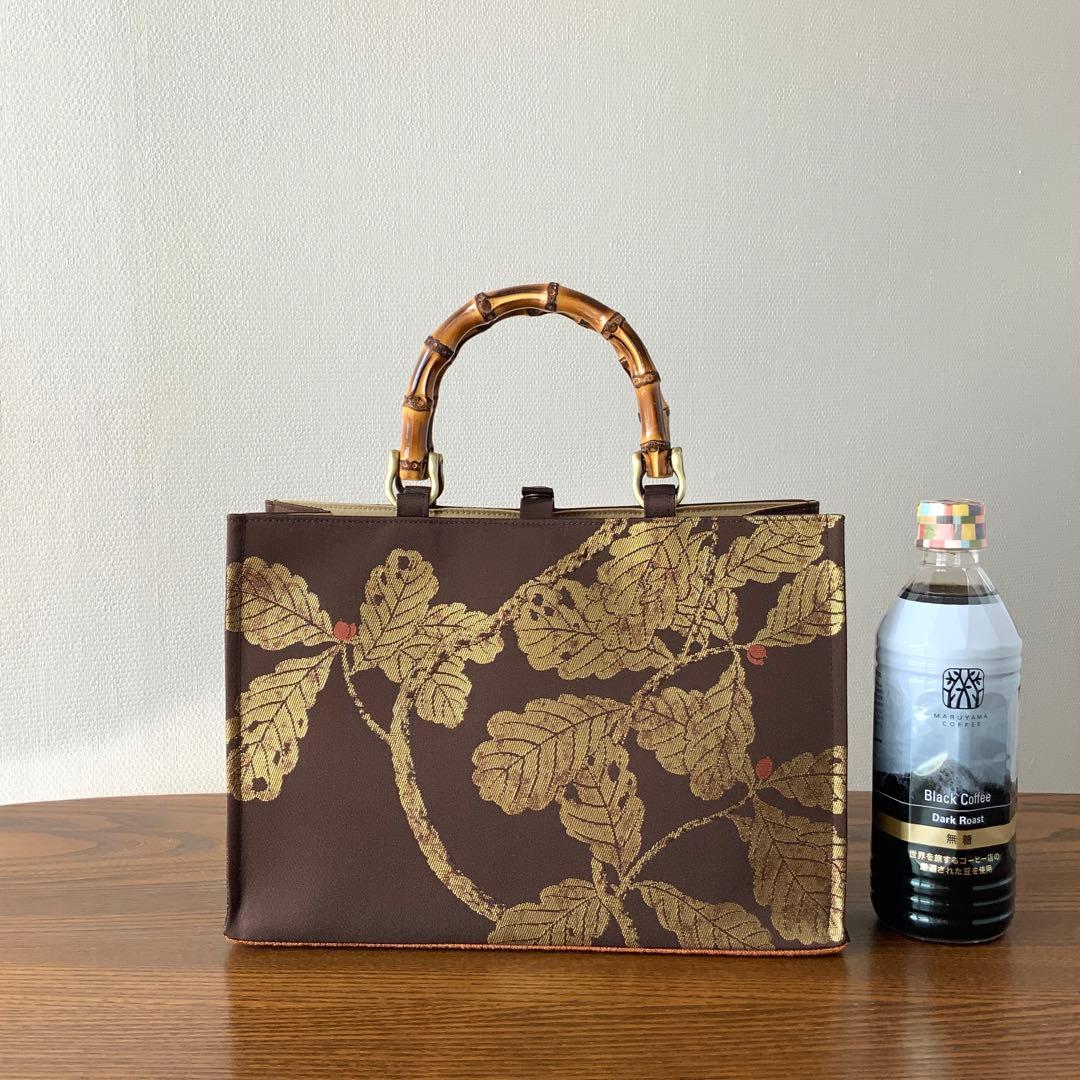 焦茶に金糸きらめく葉文の帯 リメイク バンブーハンドルバッグ 浅型マチ広め