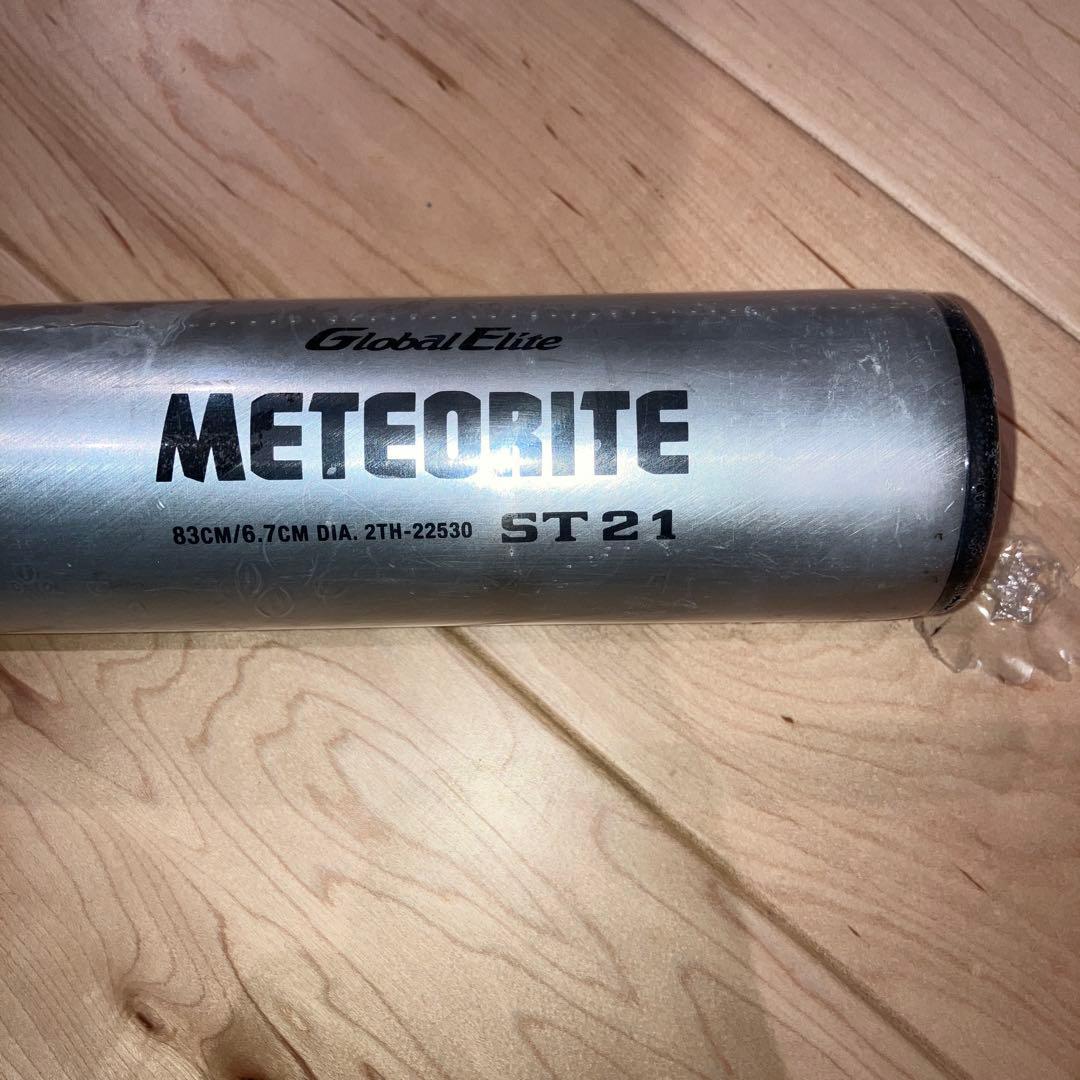 ミズノ　グローバルエリート　METEORITE 硬式金属バット