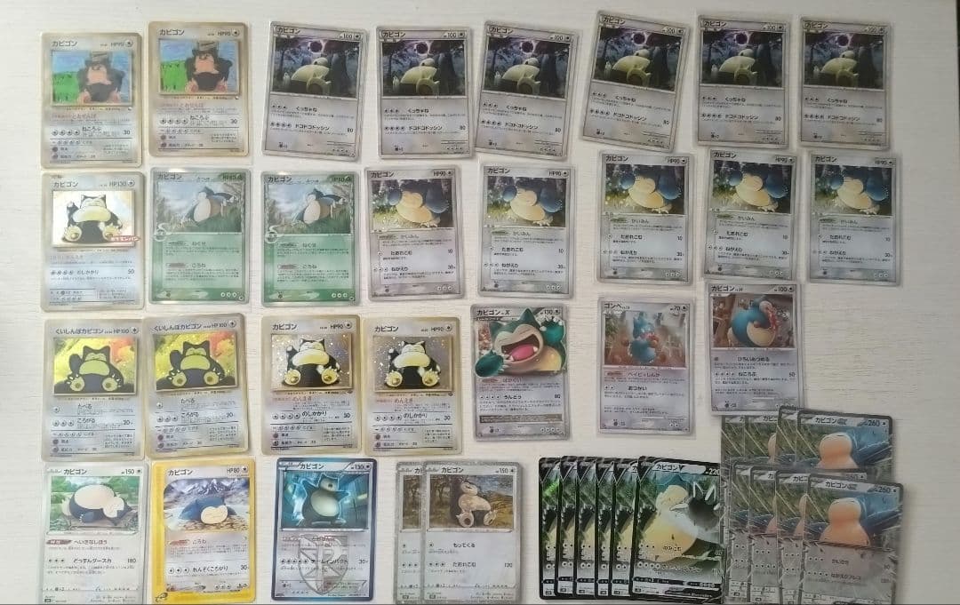 ポケモンカード カビゴン コレクション引退