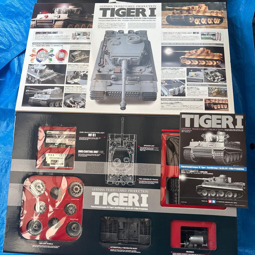 Tamiya タイガーⅠ RC戦車キット