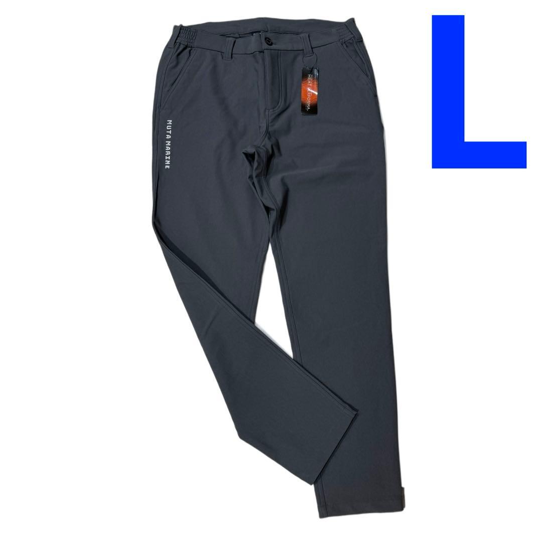 【新品】ムータマリン　ゴルフウェア　メンズ　長ズボン　グレー　L
