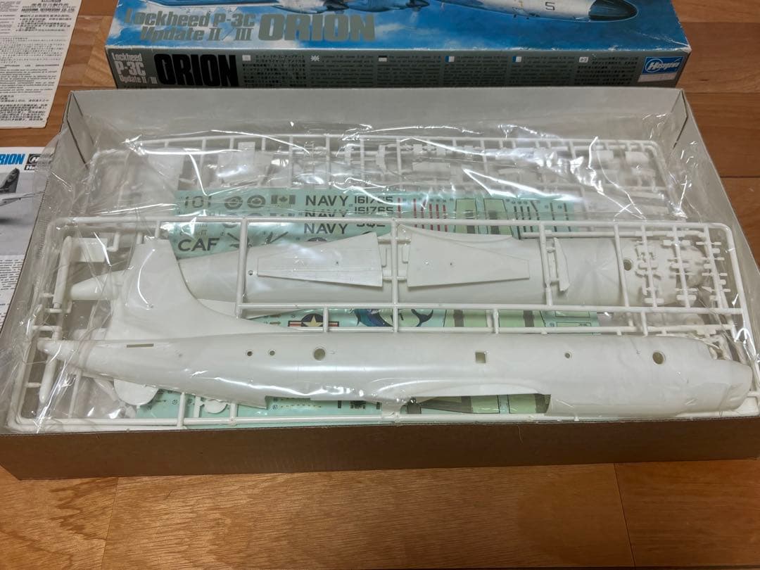 ハセガワ 1/72 アメリカ海軍 P-3C アップデート Ⅱ/Ⅲ オライオン