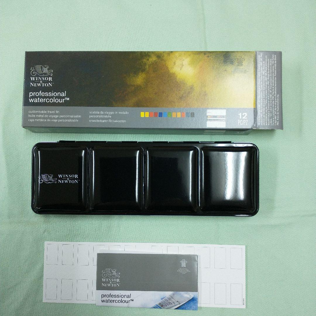 新品プロフェッショナル　ウィンザー&ニュートン　透明水彩絵の具　固形12色セット