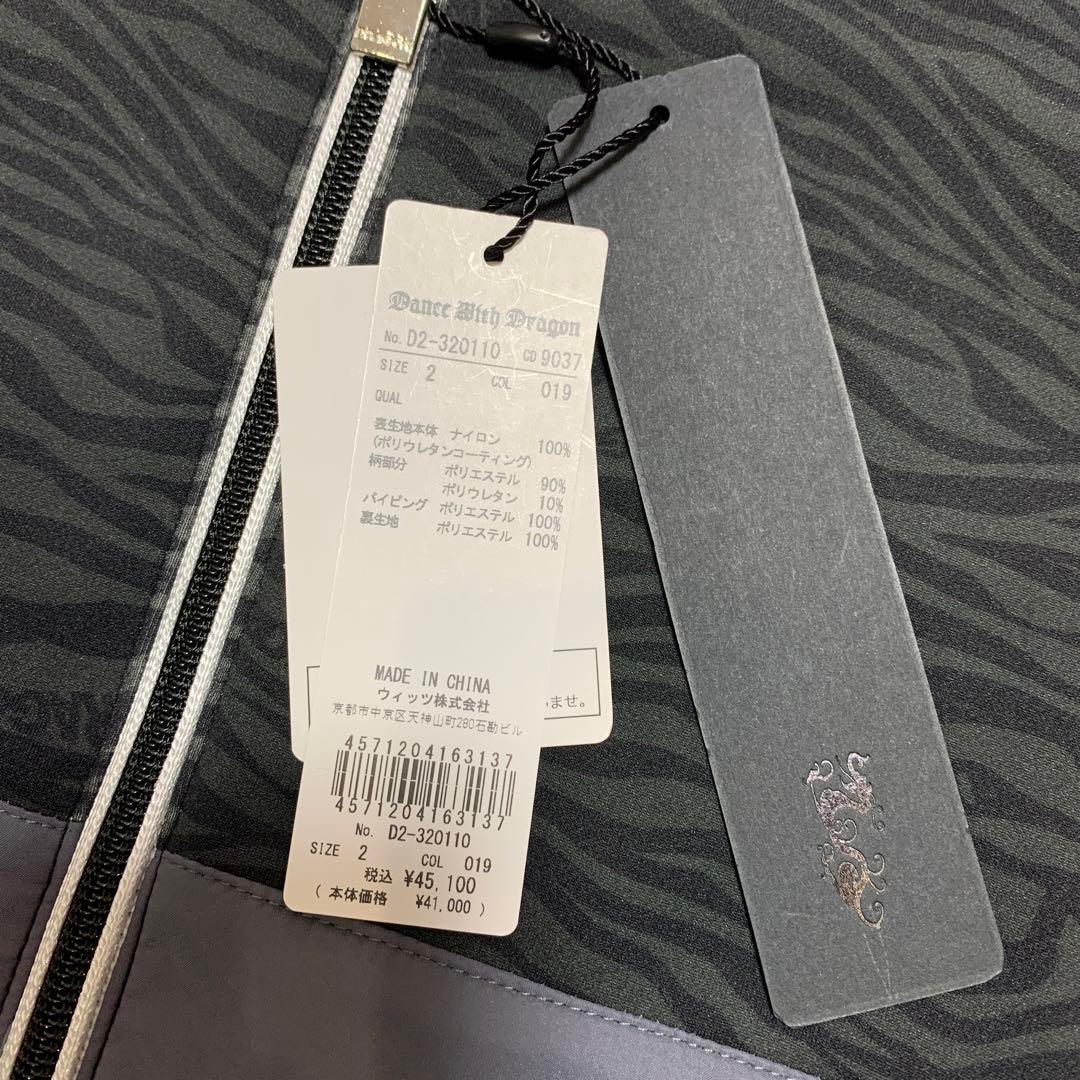 ダンスウイズドラゴン レディス ブルゾン