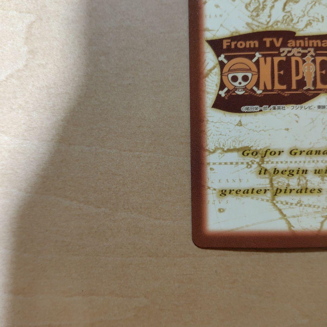 【美品】ワンピースカードダス　アーロン