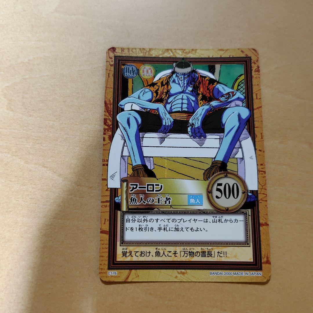 【美品】ワンピースカードダス　アーロン