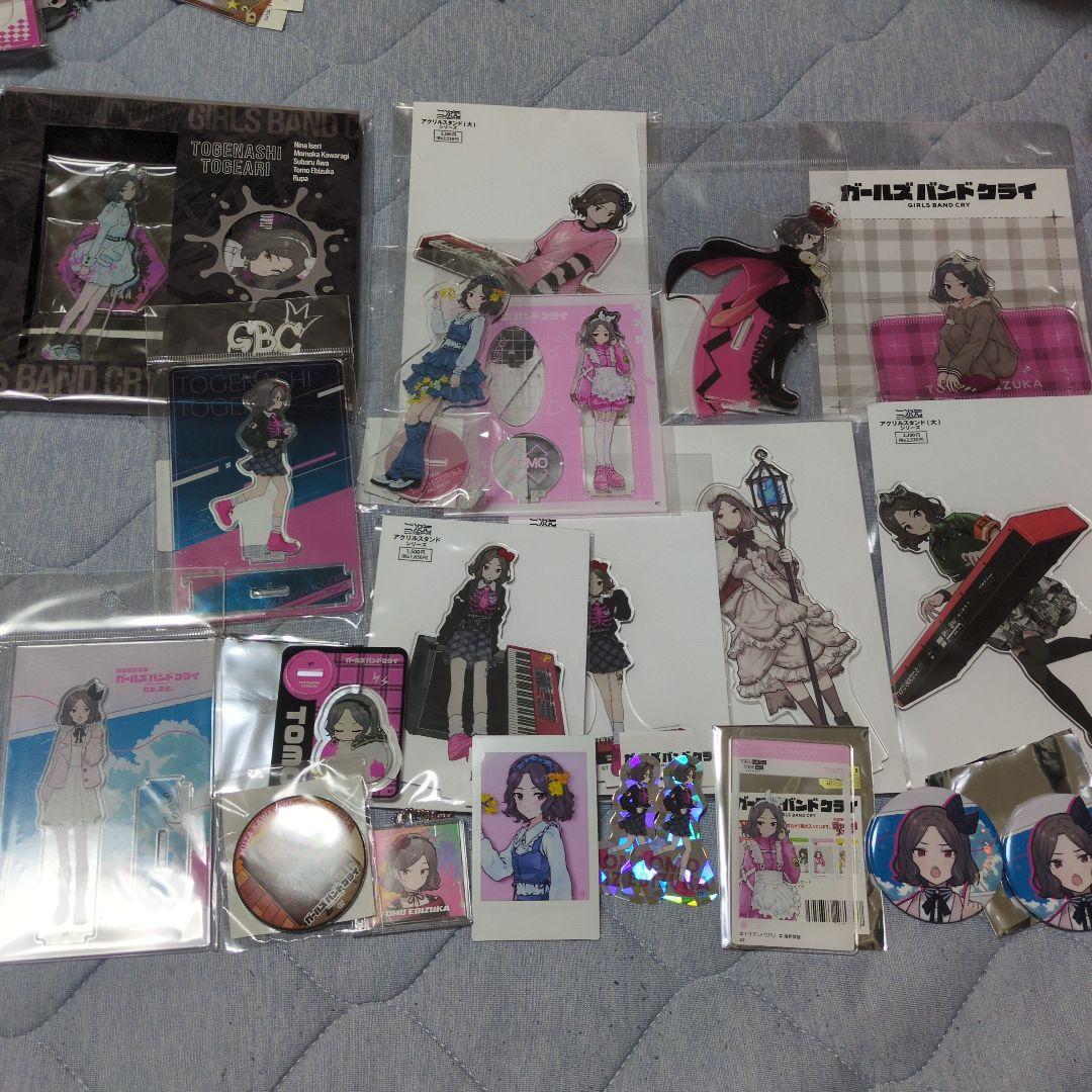 筋*肉様 ガールズバンドクライ 海老塚智 グッズ まとめ売り