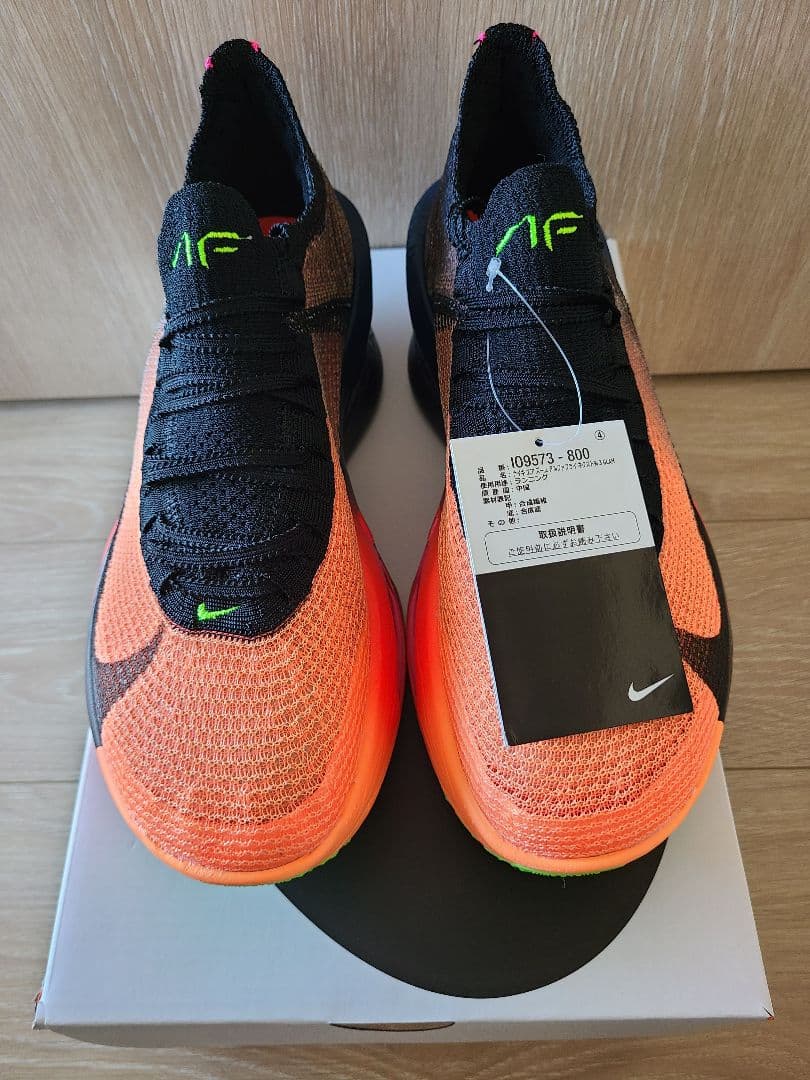 【新品未使用黒タグ箱付】NIKE ALPHAFLY3 ナイキアルファフライ3