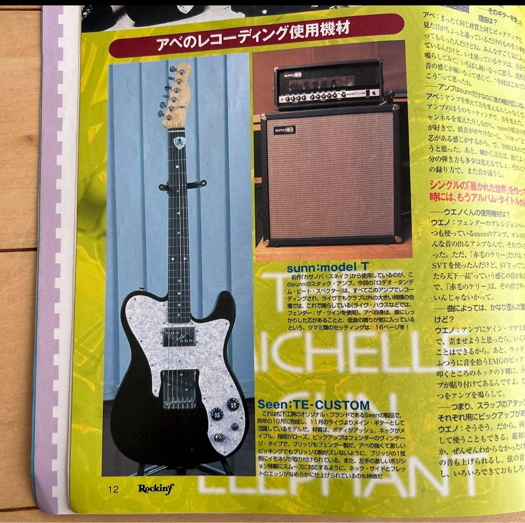 【希少】フェンダー TC72 アベフトシ Fender MOD