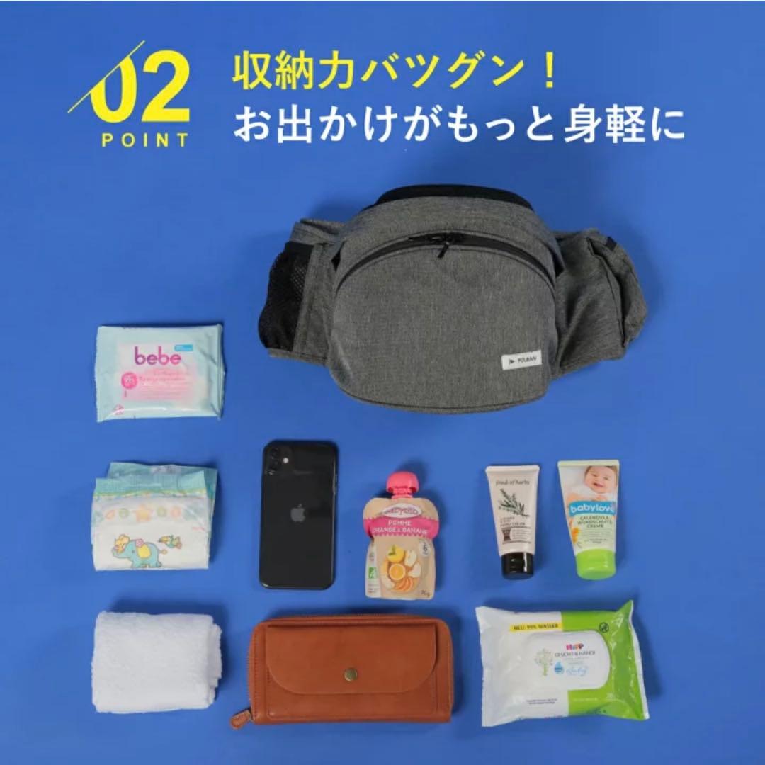 ポルバンアドバンス ヒップシート アイボリー