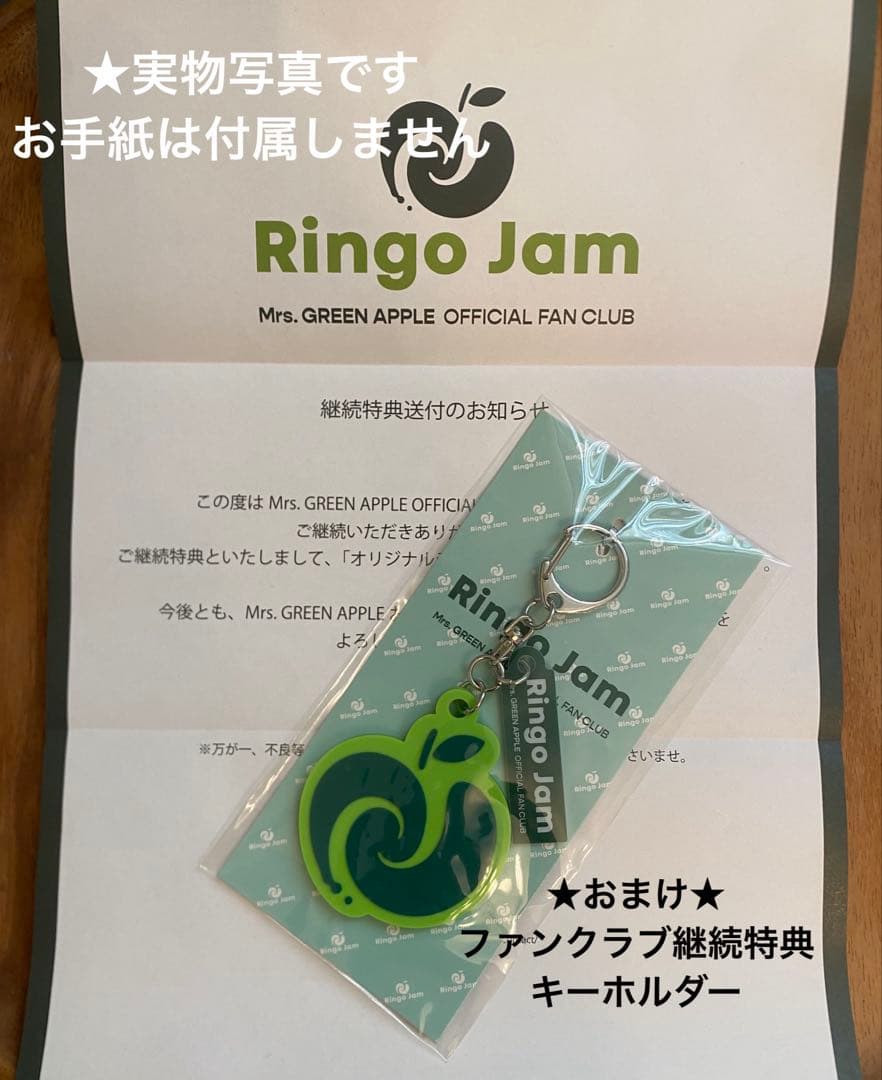 新品未使用 藤澤涼架 RYOCHAN OMEDETO スウェット Lサイズ