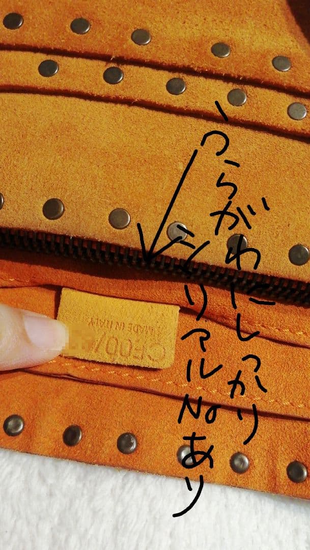 セリーヌ　CELINE　ブギーバッグ　スタッズ　ヴィンテージ　格安