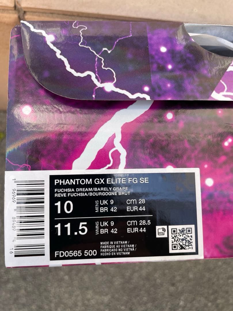 ナイキ ファントムGX エリートFG SE 28.0cm