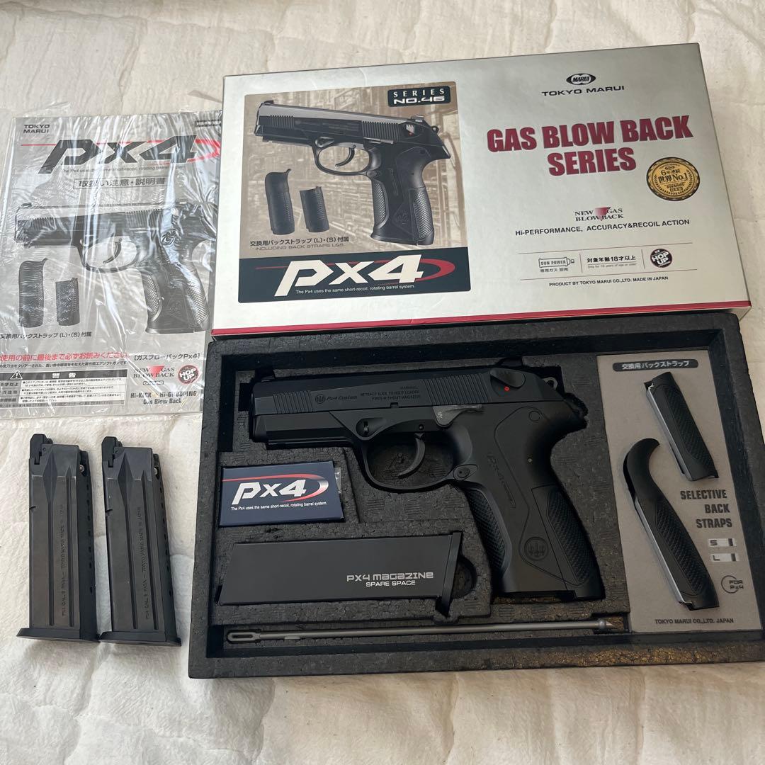 東京マルイ PX4 ガスブローバックガン
