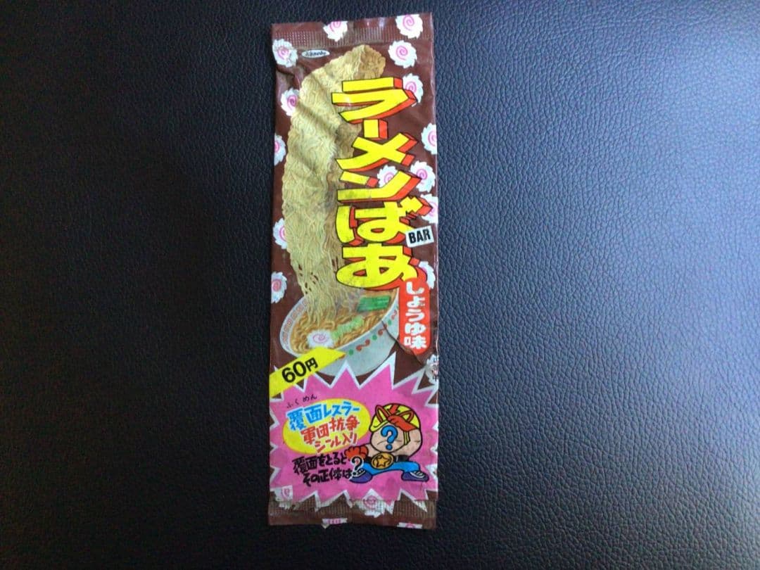 ラーメンばあ　しょうゆ味　空袋　パッケージ　昭和62年製　当時物　レア