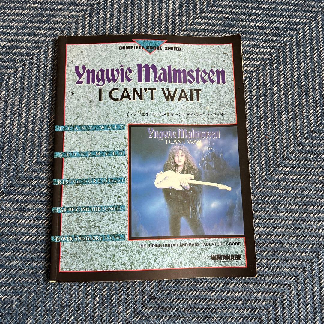 イングウェイ・マルムスティーン バンドスコア まとめ売り