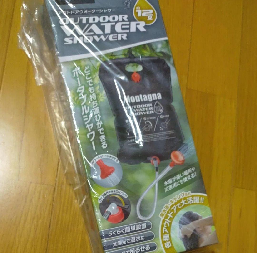 【Montagna-モンターナ-】アウトドア　キャンプ 用品　9点セット