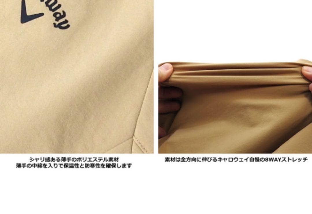 【新品】キャロウェイ／ダウンジャケット／中綿