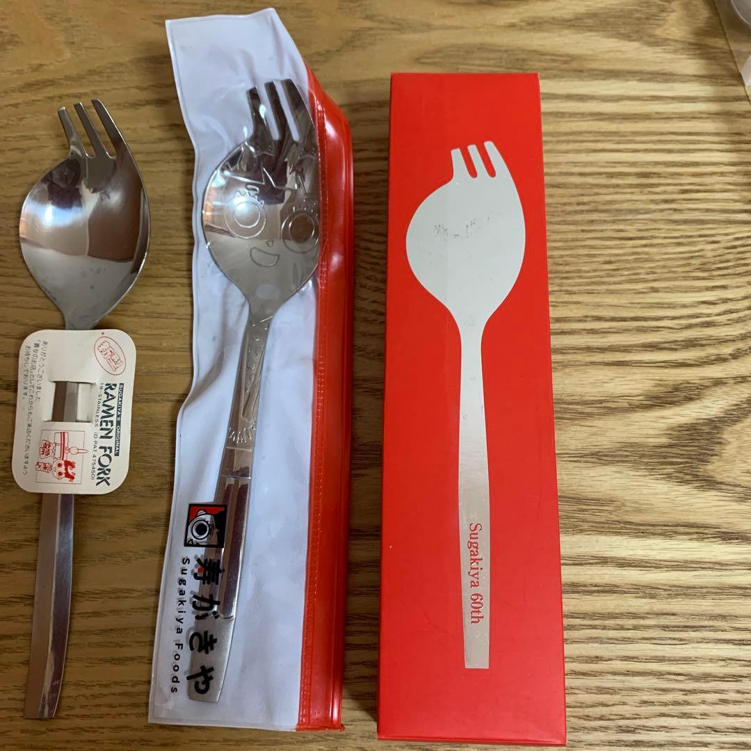 スガキヤ　スプーン