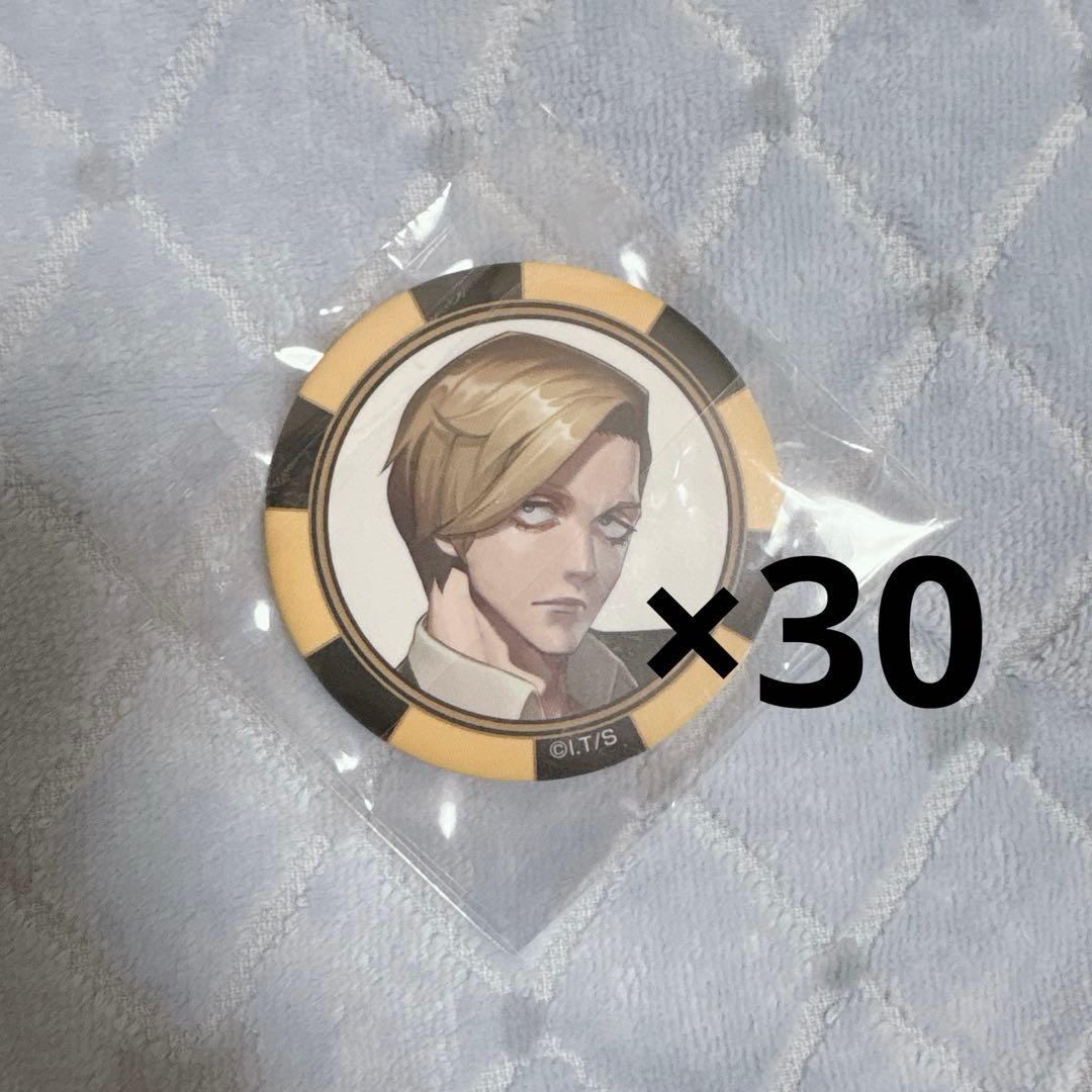 ジャンケットバンク 獅子神敬一