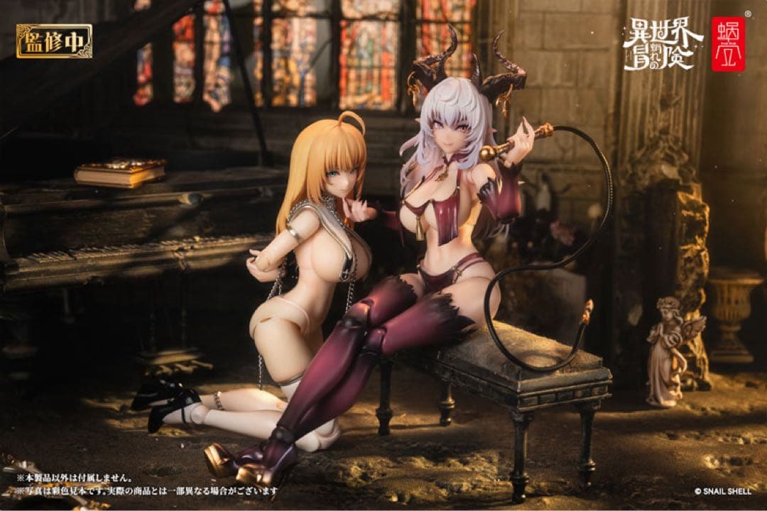 蝸之殻 アクション フィギュア オプション 6点セット