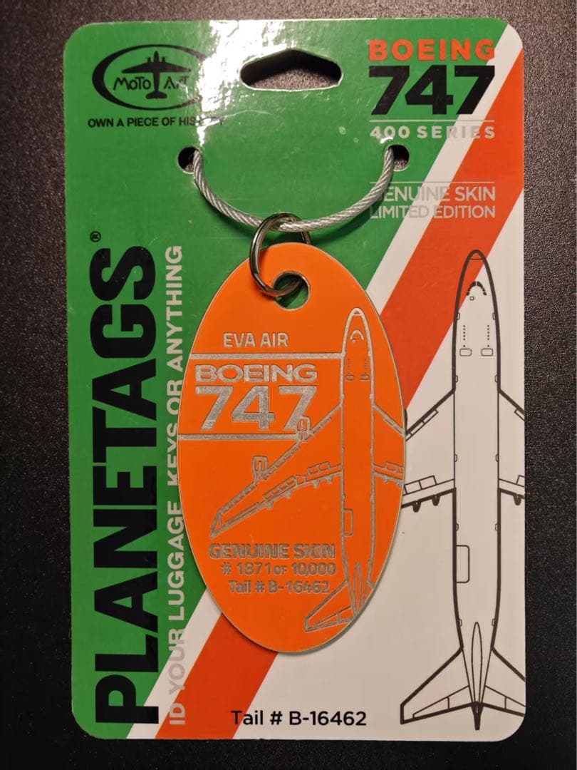 エバー航空Planetags B747 希少なオレンジ色