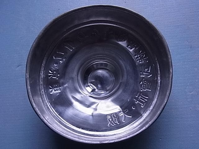 和ガラス　八角ガラス瓶　カルケット　地球瓶　飴瓶　駄菓子屋　菓子瓶　昭和レトロ