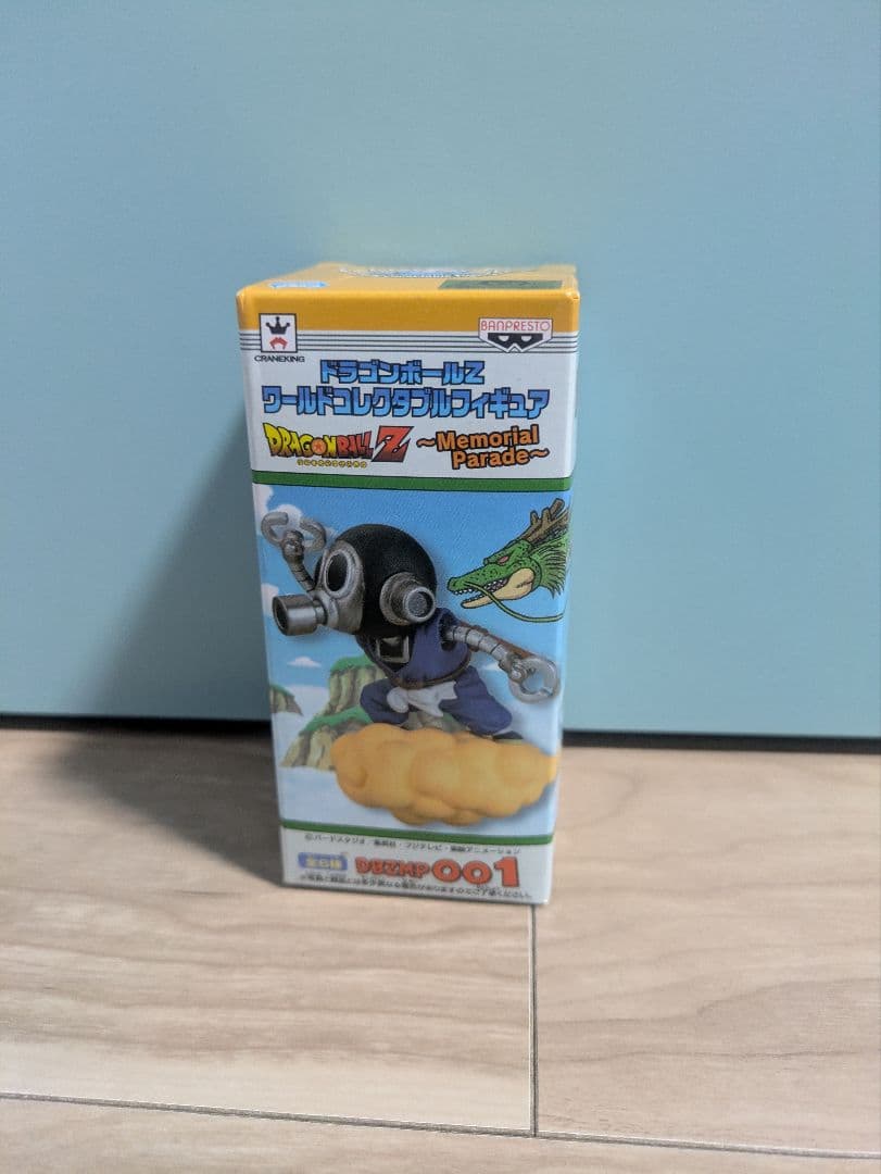 ドラゴンボール　メモリアルパレード　トリヤマロボ　ワーコレ　コレクタブル
