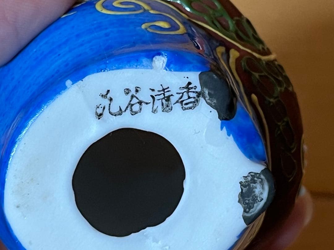 九谷焼 七福神 神様7柱セット 縁起物 置物 昭和レトロ　希少品