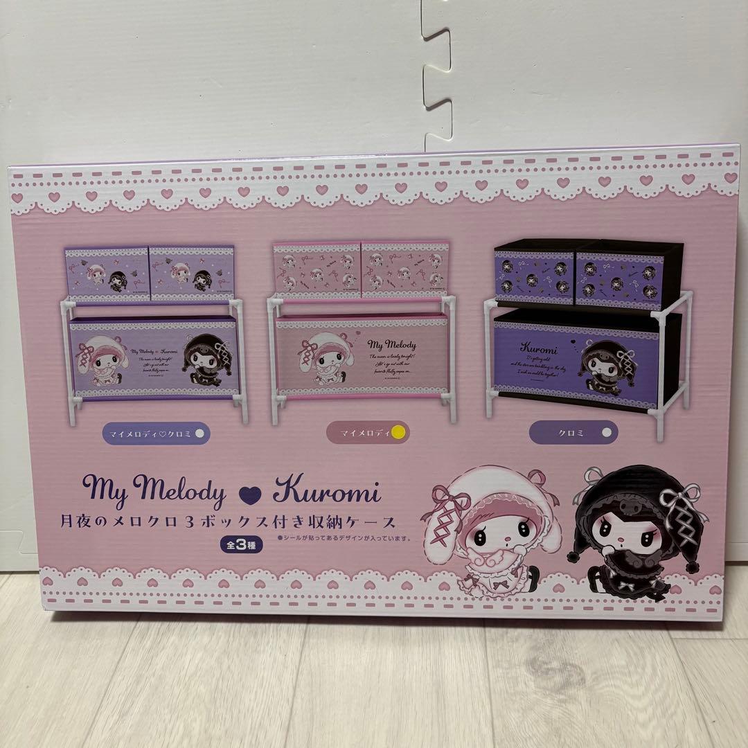 サンリオ マイメロディ ぬいぐるみ マイメロ マスコット Sanrio ピアノ