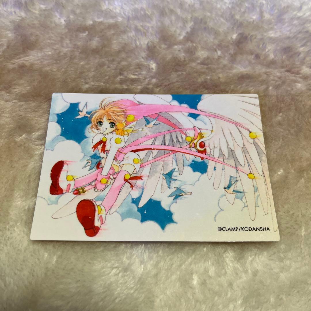 希少❣️カードキャプターさくらクロウカード編 トレーディングカード12枚セット