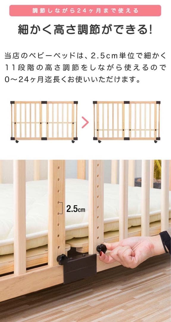 【美品★感染症対策◎】ベビーベッド　RiZKiZ 120×70のベビー布団◎