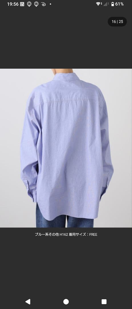 ジャーナルスタンダードラックス　ハイカウントタイプライターPlainシャツ