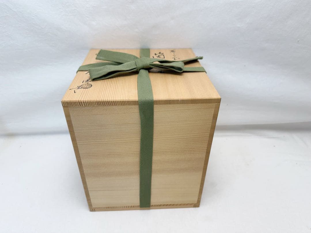 未使用 茶道具 釜師 佐藤浄清造 帯七宝地紋 筒釜 釜印 釜鐶付き 共箱