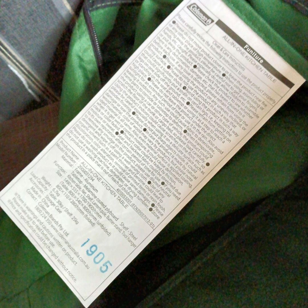 美品 Coleman オールインワンキッチンテーブル コールマン アウトドア