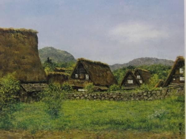 向井 潤吉、晩春白川郷、希少画集画、新品額装付