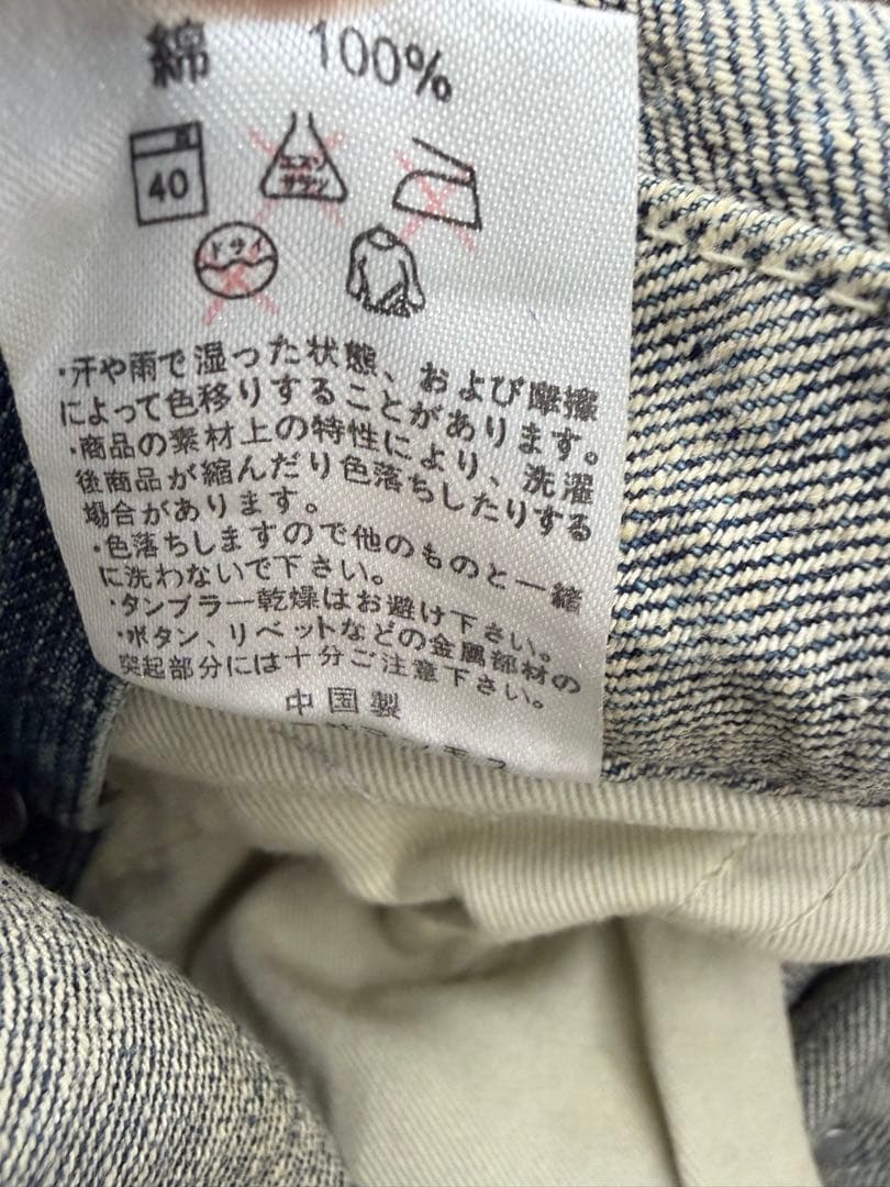 CUNE キューン うさぎプリント デニムオーバーオール サロペット S