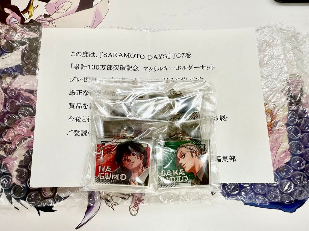 SAKAMOTO DAYS 累計130万部突破記念 アクリルキーホルダーセット
