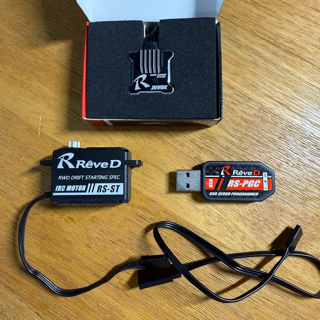 Reve D REVOXとRS-ST、RS-PGCのセット