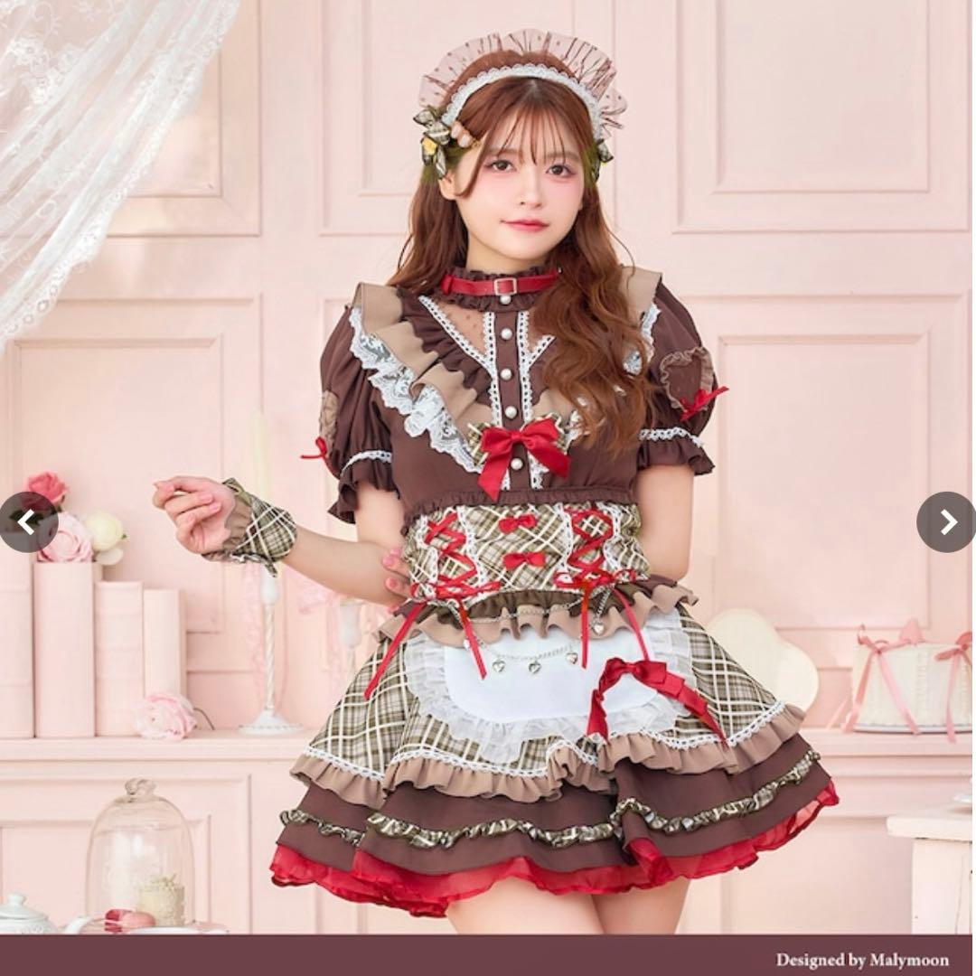 ショコラドールフレンチメイド バレンタインコスプレMalymoon/マリームーン