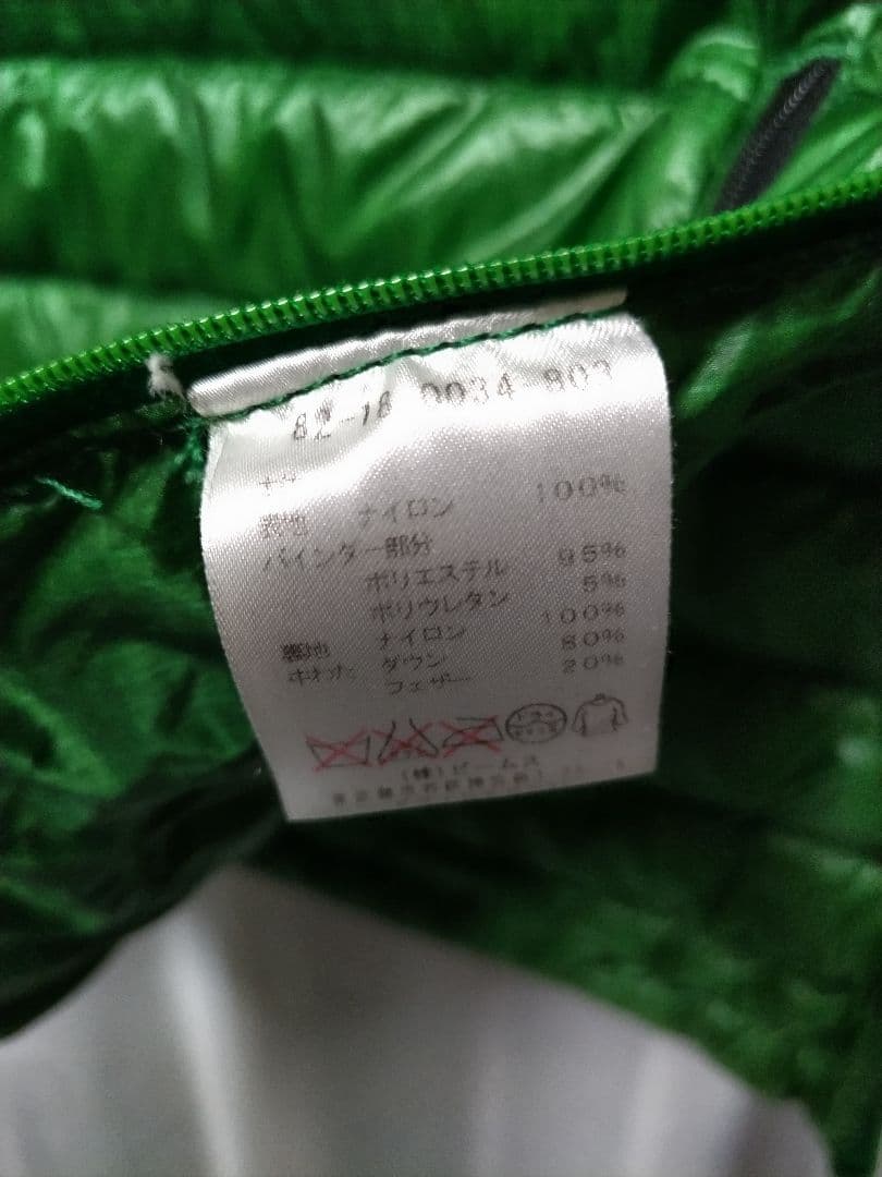 ビームスゴルフ　ハーフジップ　ダウンジャケット　グリーン