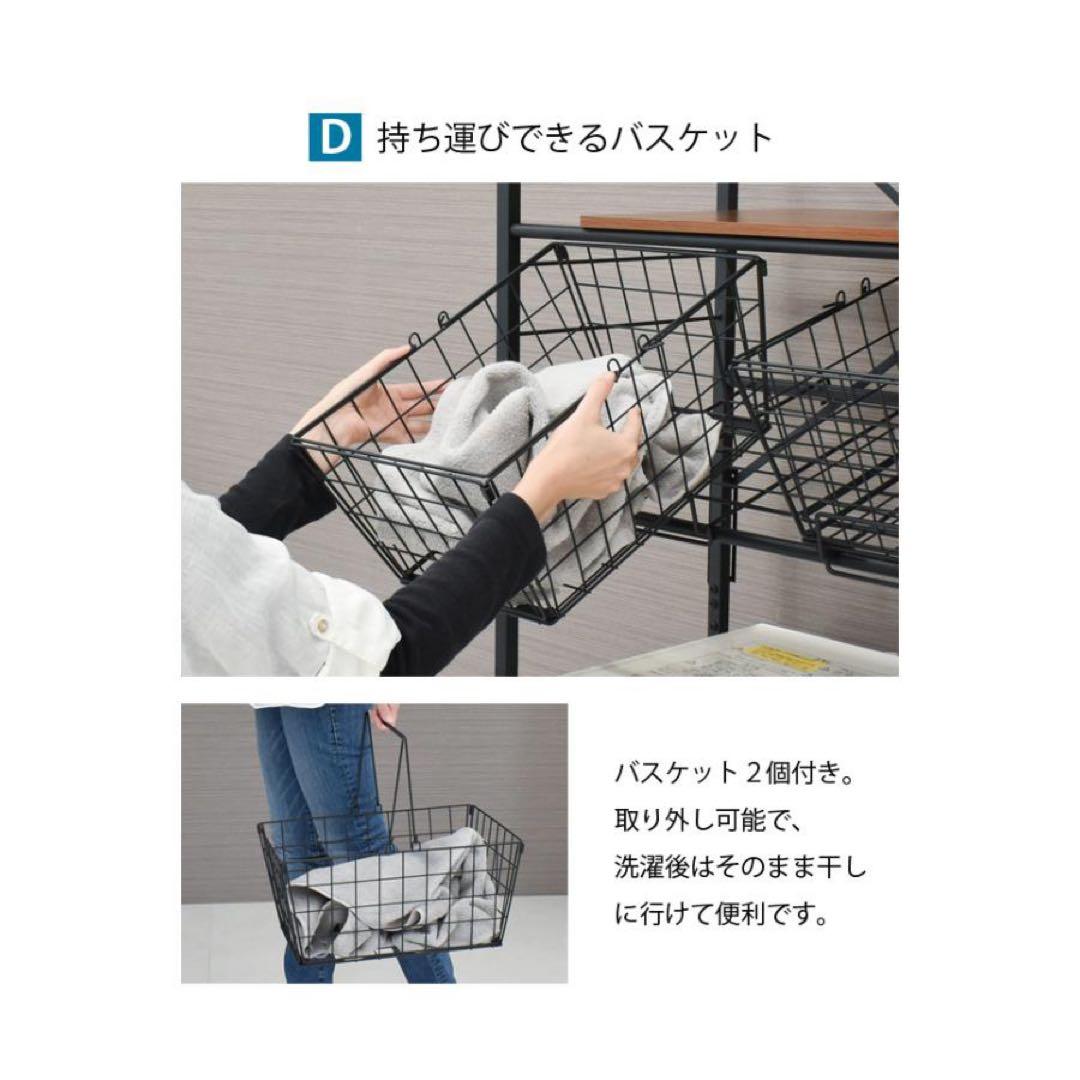 【開封済み、新品未使用】ekans ランドリーラック ホワイト