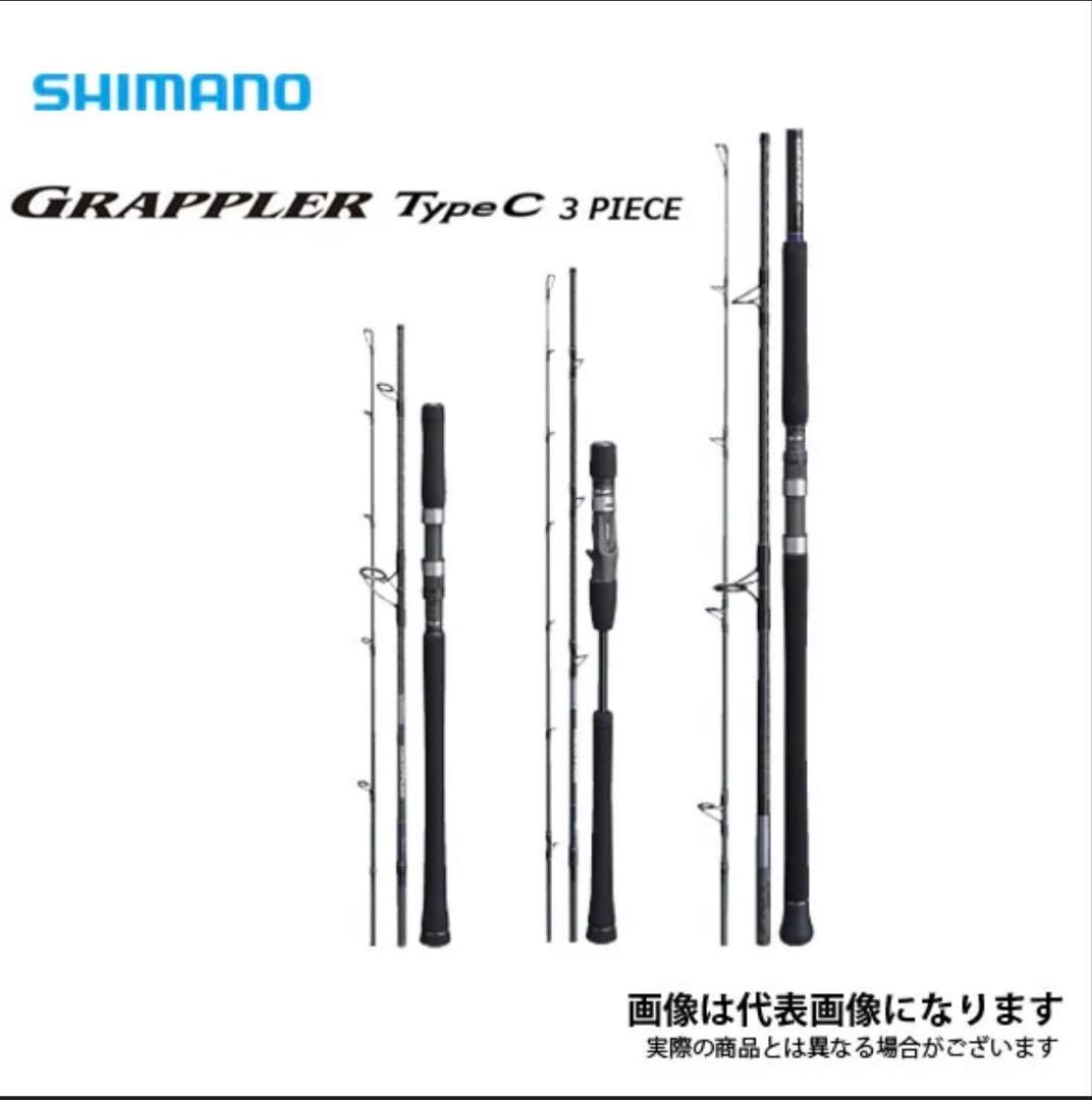 octopus　シマノ 21 グラップラー タイプ C