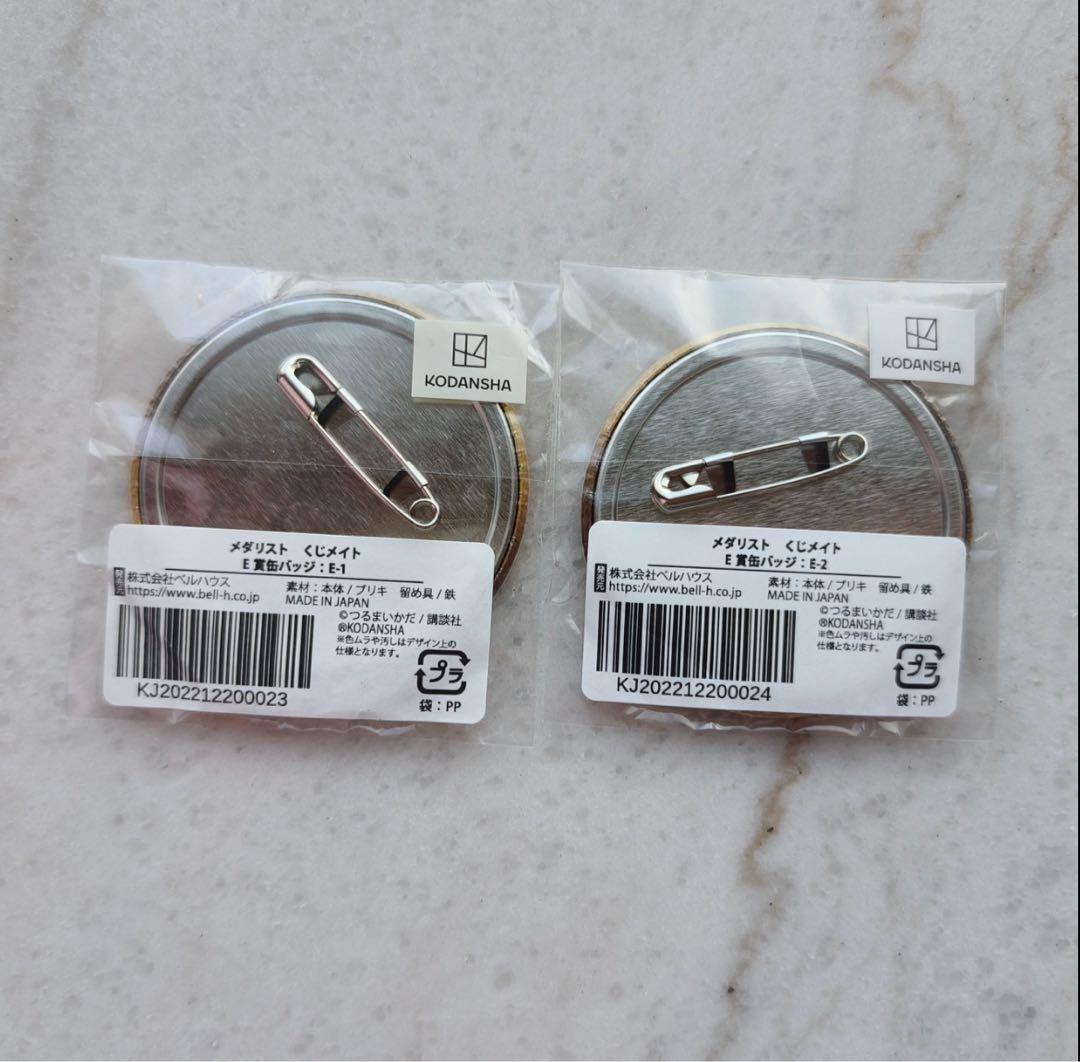 メダリスト くじメイト 結束いのり 缶バッジ 2点セット
