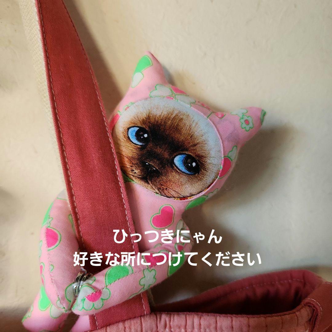 れ*ゃ様 コヤンイサムチョン　大きいカゴバック　ハンドメイド