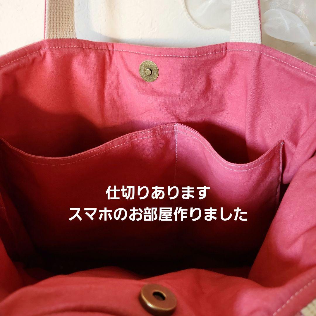 れ*ゃ様 コヤンイサムチョン　大きいカゴバック　ハンドメイド