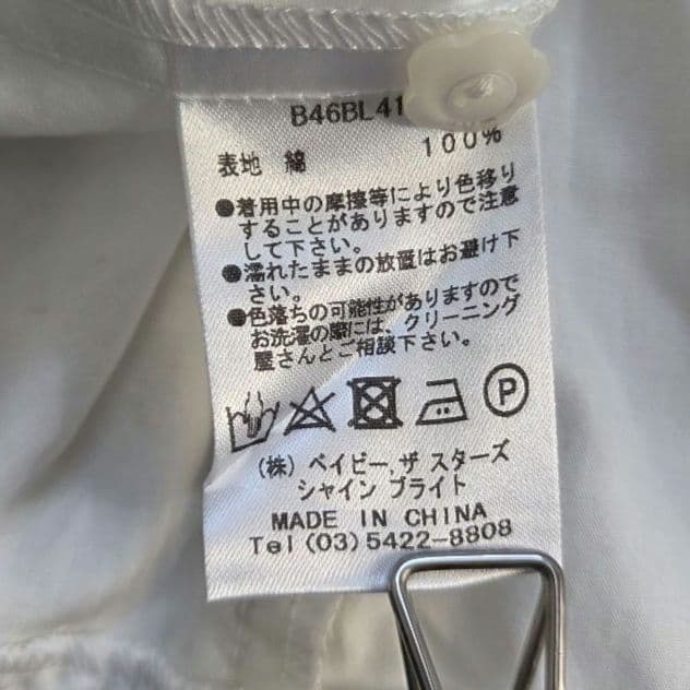 ベイビーザスターズシャインブライト ブラウス フリルレース　リボン