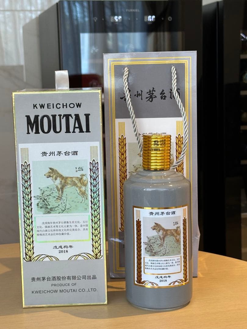 貴州茅台酒 53度500ml 2018年 戌年　箱、袋付　未開栓